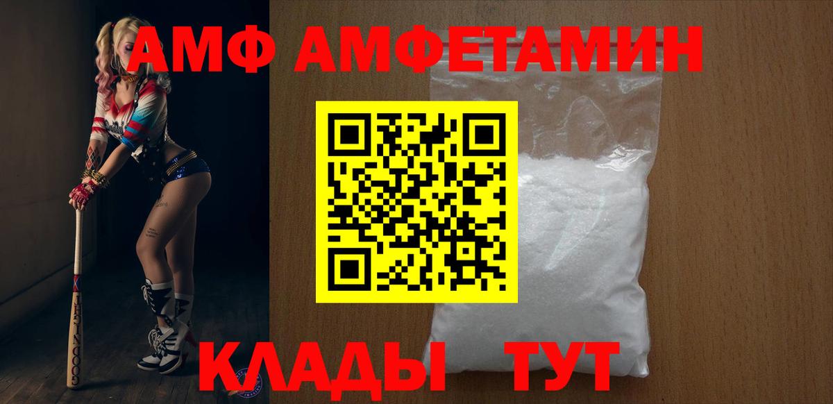 АМФЕТАМИН 98% Ульяновск