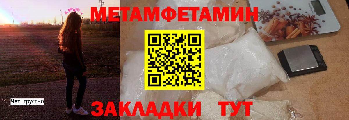 Amphetamine  АМФЕТАМИН VHQ  Вход с VPN  Ульяновск 