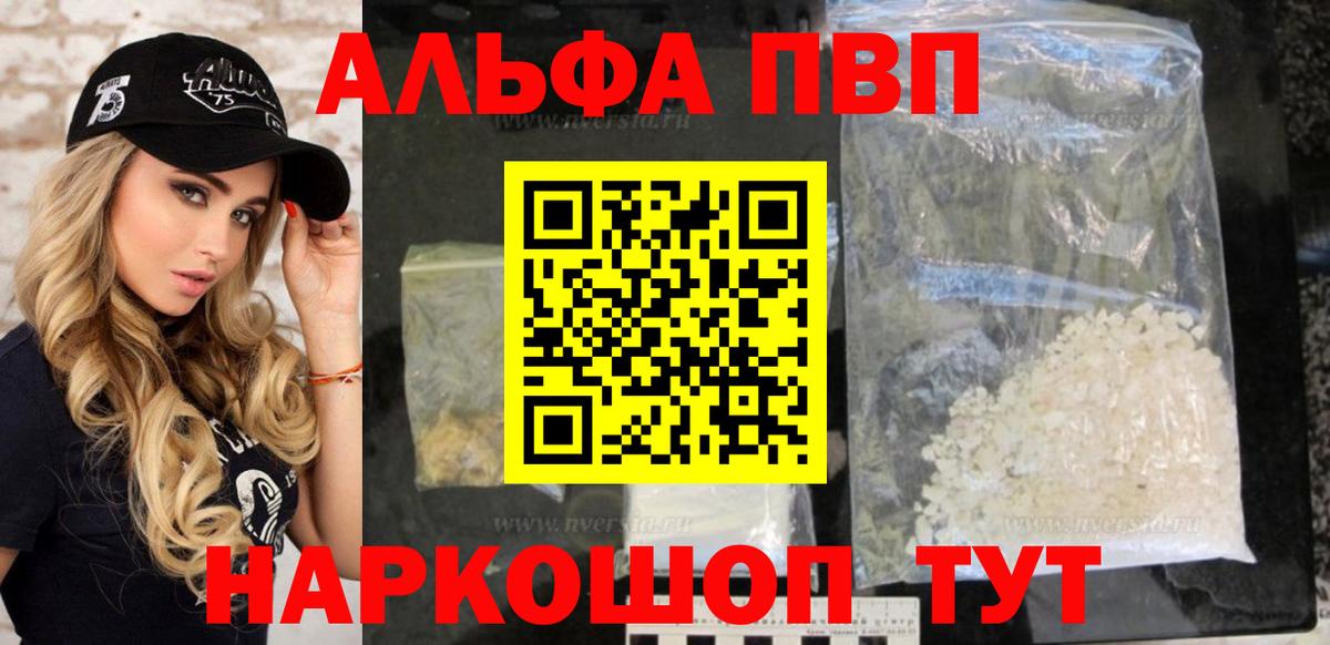 APVP VHQ Ульяновск
