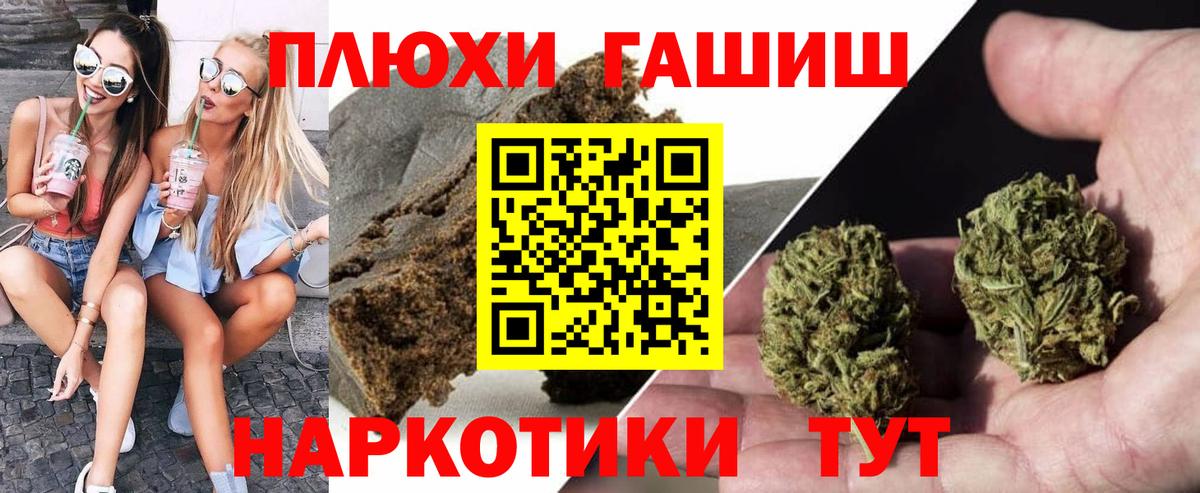 ГАШИШ Ice-O-Lator Ульяновск