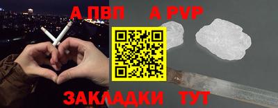 мдма Канаш
