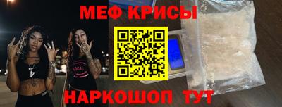 мдма Канаш