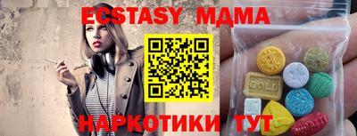 тгк Кандалакша