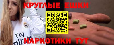 мдма Канаш