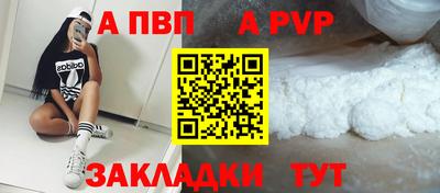 тгк Кандалакша