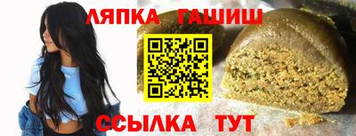мдма Канаш
