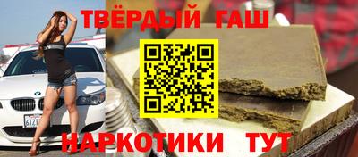 мдма Канаш