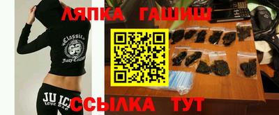 тгк Кандалакша