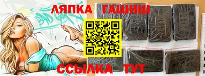 мдма Канаш