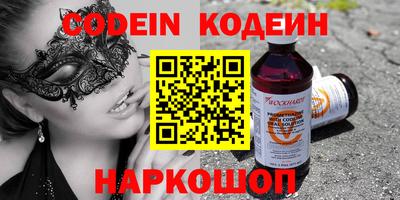 не бодяженный Камышлов