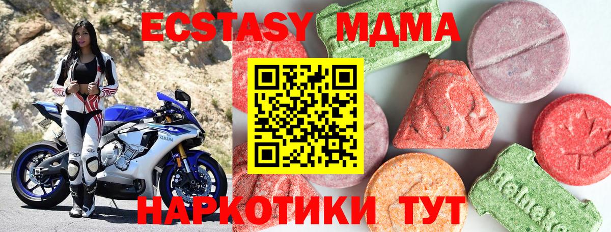 MDMA Molly Ульяновск