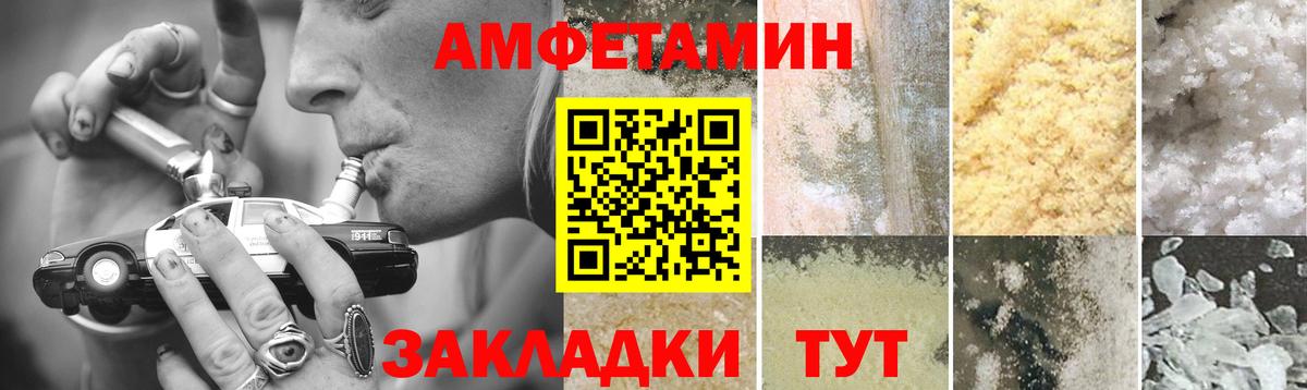 Первитин Декстрометамфетамин 99.9%  МЕТАМФЕТАМИН  Ульяновск  Вход с VPN 
