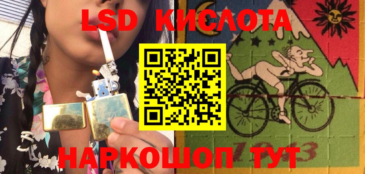 Ульяновск  Марки NBOMe 1,5мг  Марки NBOMe 1,5мг  Вход с VPN 
