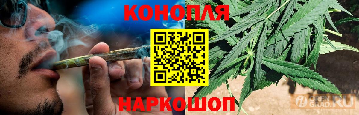 Марихуана SATIVA & INDICA  Каннабис Ganja  Вход с VPN  Шишки марихуана Ganja  Ульяновск 