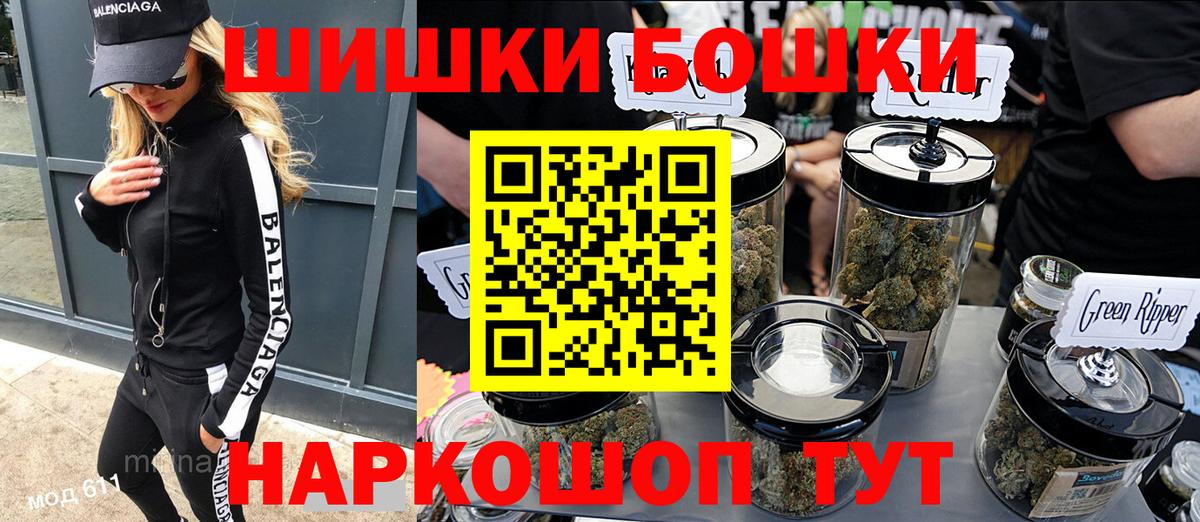 Конопля OG Kush Ульяновск